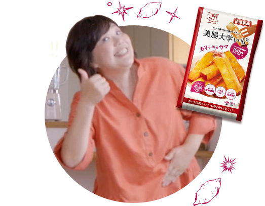 おいもファミリー